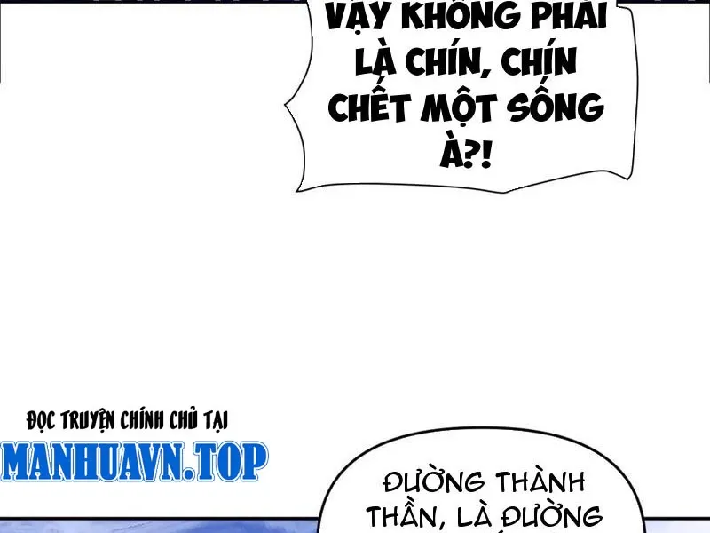 đọc truyện Bắt Đầu Chấn Kinh Nữ Đế Lão Bà, Ta Vô Địch! Chương 34 ảnh 29 tại Thiên Thai Truyện