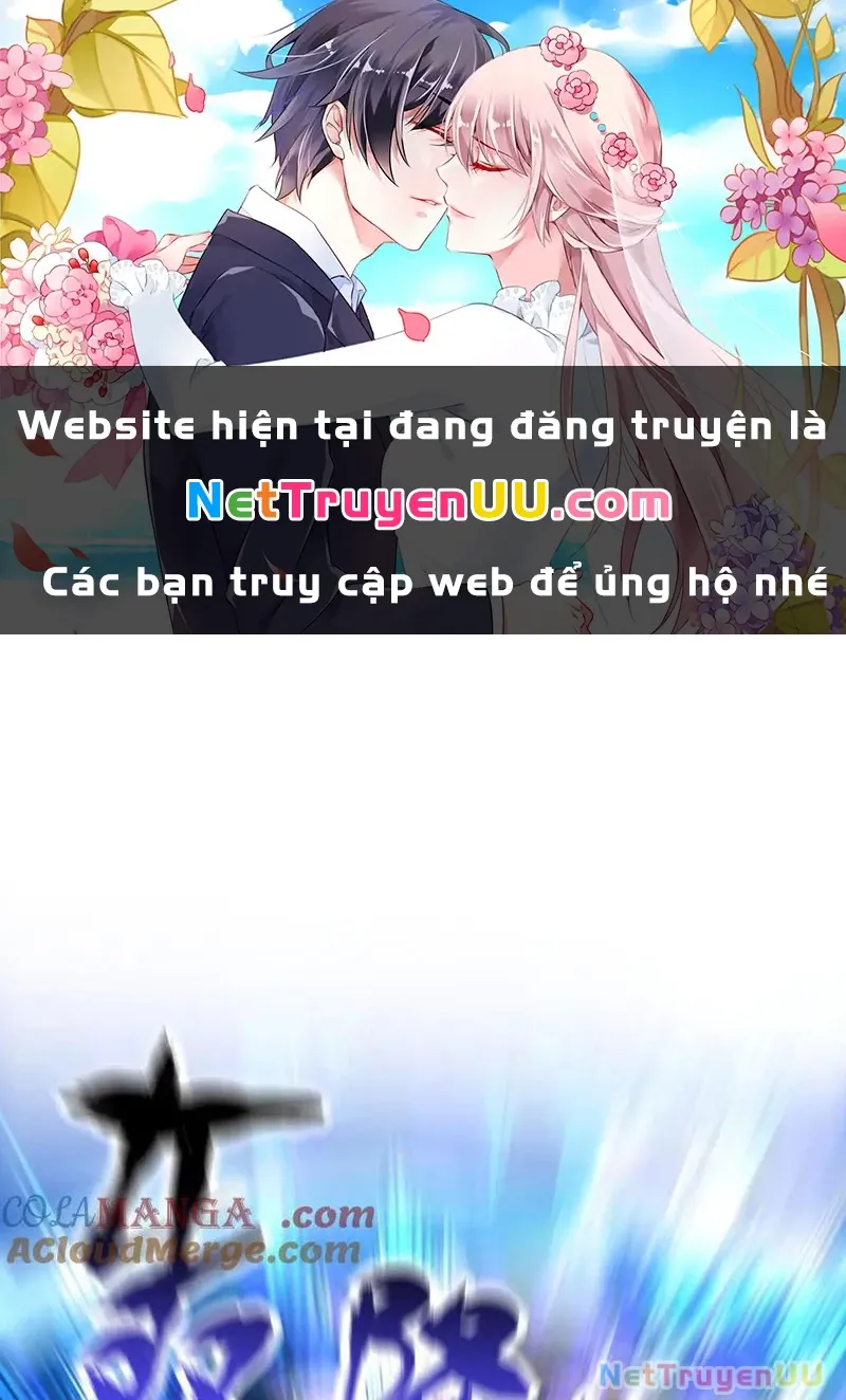 đọc truyện Bắt Đầu Chấn Kinh Nữ Đế Lão Bà, Ta Vô Địch! Chương 37 ảnh 1 tại Thiên Thai Truyện