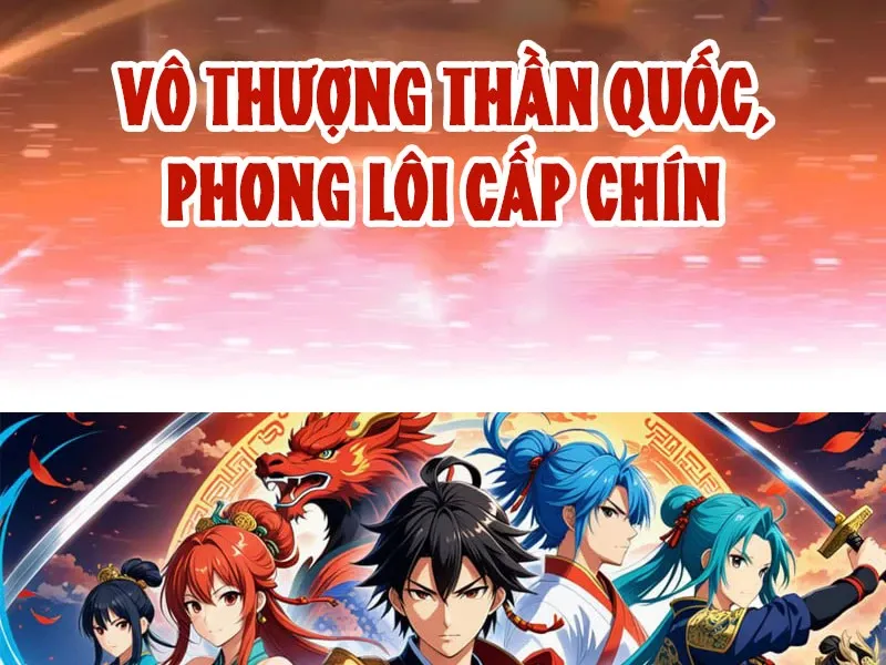 đọc truyện Bắt Đầu Chấn Kinh Nữ Đế Lão Bà, Ta Vô Địch! Chương 44 ảnh 158 tại Thiên Thai Truyện