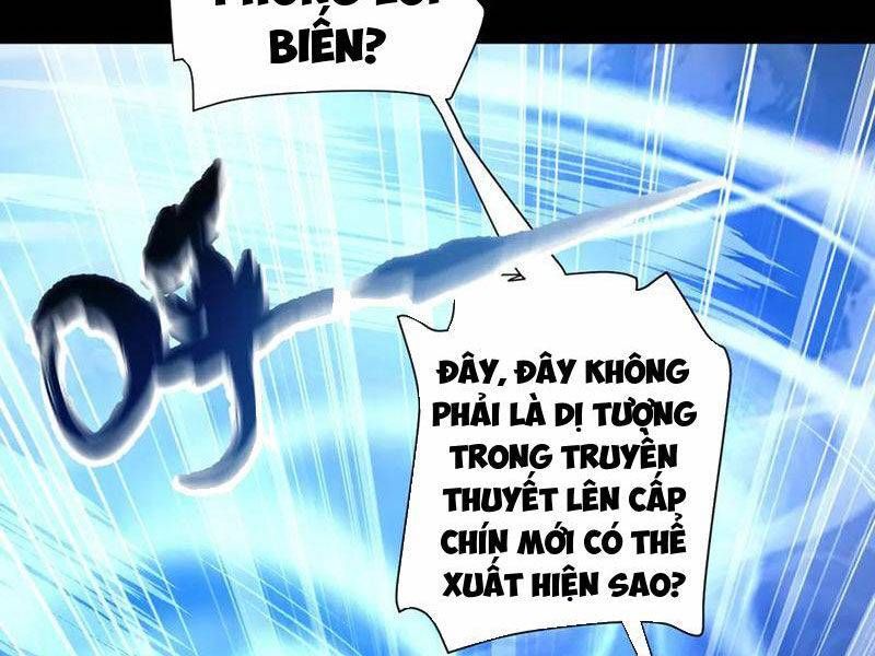 đọc truyện Bắt Đầu Chấn Kinh Nữ Đế Lão Bà, Ta Vô Địch! Chương 46 ảnh 16 tại Thiên Thai Truyện