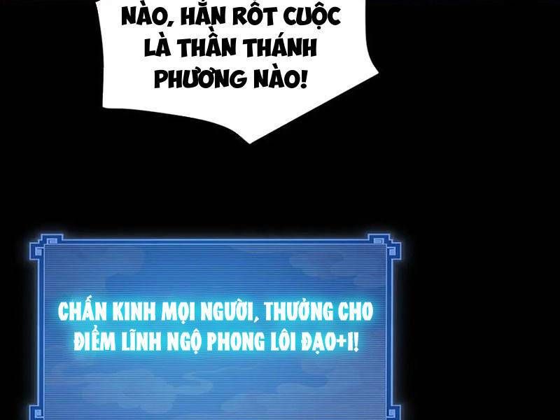 đọc truyện Bắt Đầu Chấn Kinh Nữ Đế Lão Bà, Ta Vô Địch! Chương 46 ảnh 72 tại Thiên Thai Truyện