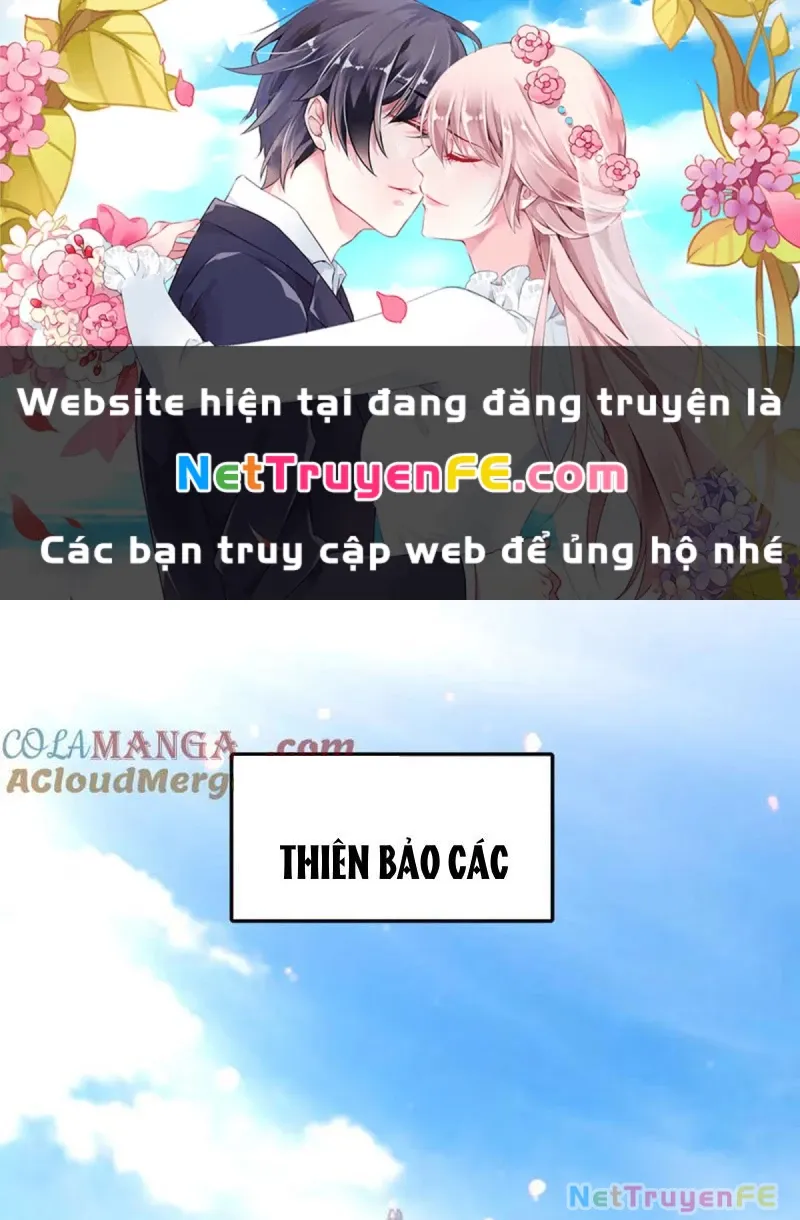đọc truyện Bắt Đầu Chấn Kinh Nữ Đế Lão Bà, Ta Vô Địch! Chương 47 ảnh 1 tại Thiên Thai Truyện