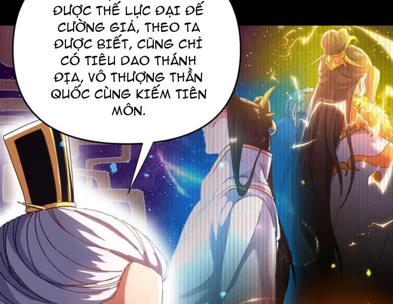 đọc truyện Bắt Đầu Chấn Kinh Nữ Đế Lão Bà, Ta Vô Địch! Chương 47 ảnh 24 tại Thiên Thai Truyện