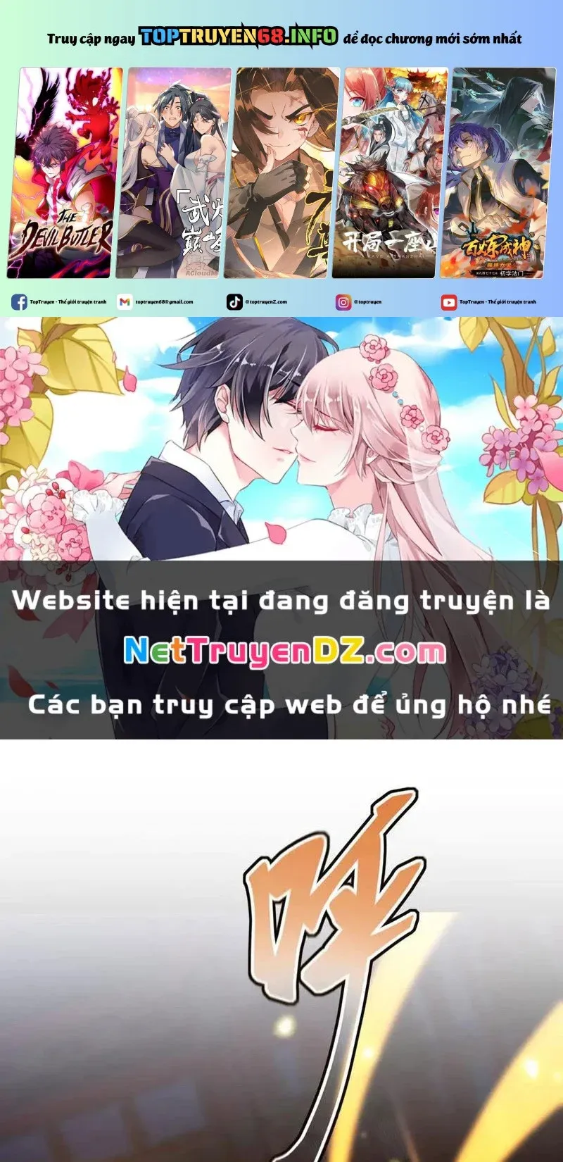 đọc truyện Bắt Đầu Chấn Kinh Nữ Đế Lão Bà, Ta Vô Địch! Chương 56 ảnh 1 tại Thiên Thai Truyện