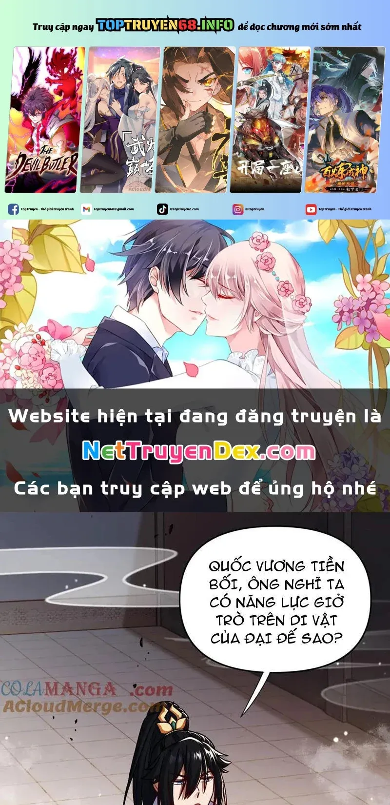 đọc truyện Bắt Đầu Chấn Kinh Nữ Đế Lão Bà, Ta Vô Địch! Chương 58 ảnh 1 tại Thiên Thai Truyện