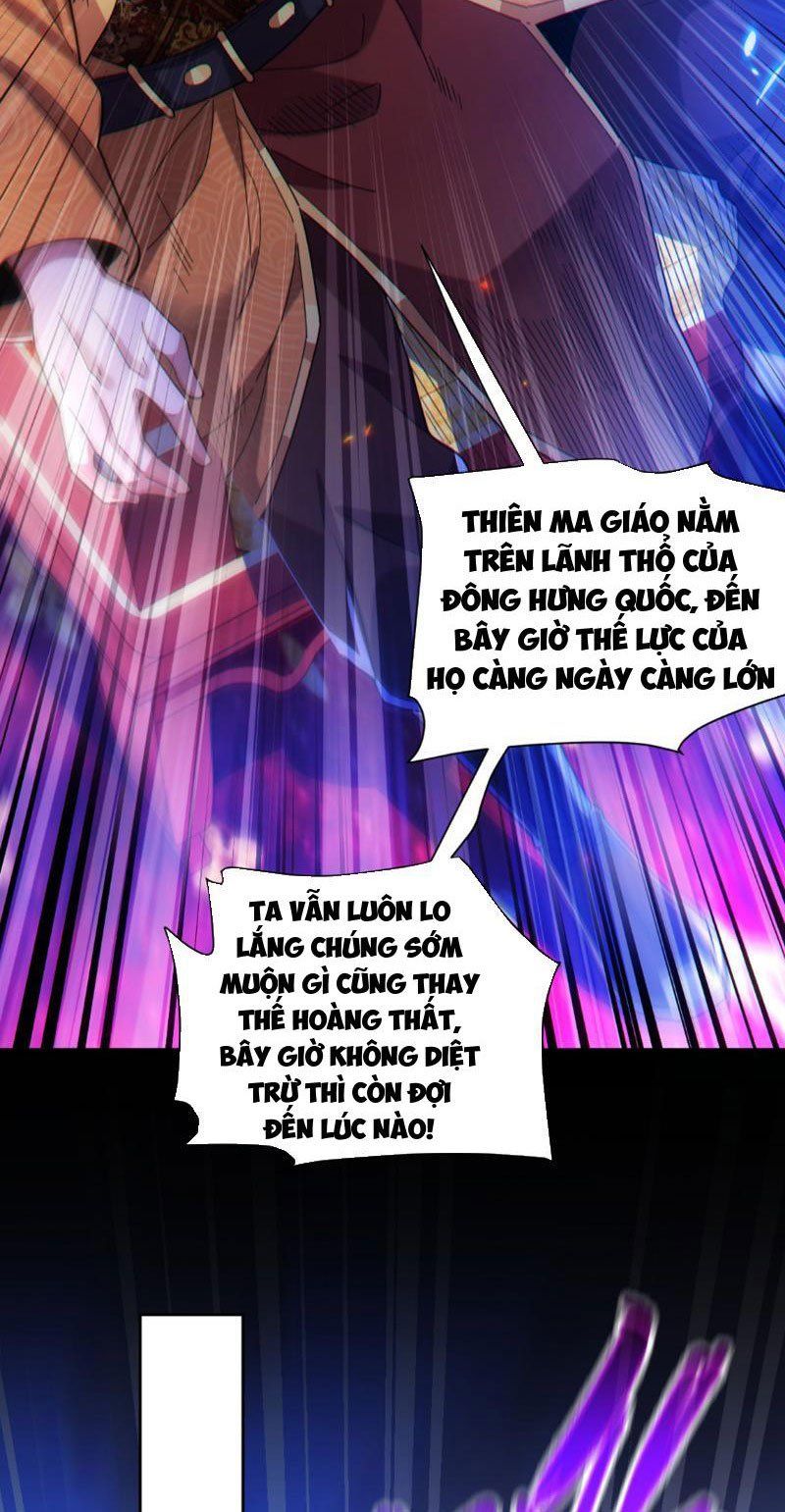 đọc truyện Bắt Đầu Chấn Kinh Nữ Đế Lão Bà, Ta Vô Địch! Chương 6 ảnh 6 tại Thiên Thai Truyện