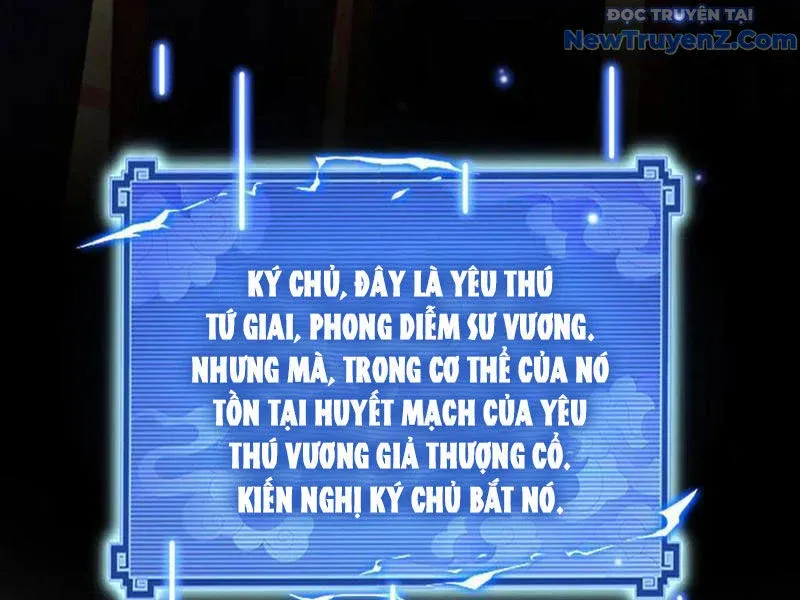 đọc truyện Bắt Đầu Chấn Kinh Nữ Đế Lão Bà, Ta Vô Địch! Chương 76 ảnh 151 tại Thiên Thai Truyện
