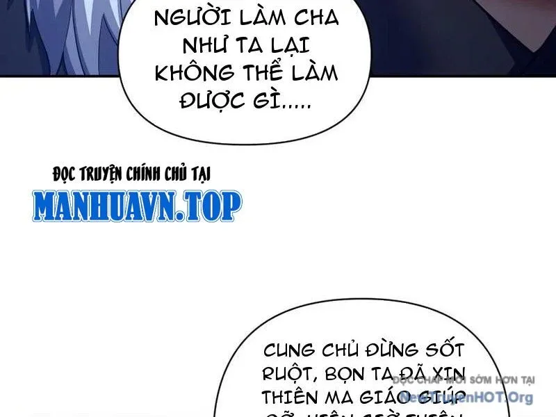 đọc truyện Bắt Đầu Chấn Kinh Nữ Đế Lão Bà, Ta Vô Địch! Chương 81 ảnh 12 tại Thiên Thai Truyện