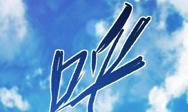 đọc truyện Bắt Đầu Chấn Kinh Nữ Đế Lão Bà, Ta Vô Địch! Chương 96 ảnh 18 tại Thiên Thai Truyện