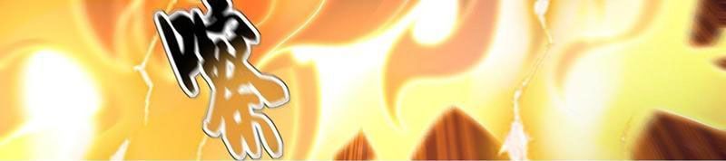 đọc truyện Bắt Đầu Chấn Kinh Nữ Đế Lão Bà, Ta Vô Địch! Chương 97 ảnh 103 tại Thiên Thai Truyện