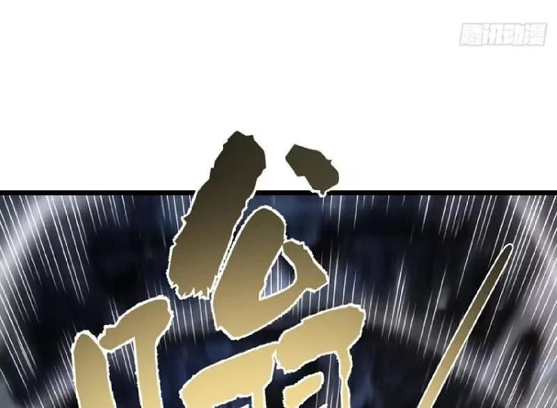 đọc truyện Bắt Đầu Đánh Dấu Hoang Cổ Thánh Thể Chương 131 ảnh 105 tại Thiên Thai Truyện