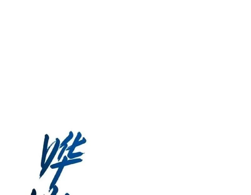 đọc truyện Bắt Đầu Đánh Dấu Hoang Cổ Thánh Thể Chương 131 ảnh 96 tại Thiên Thai Truyện