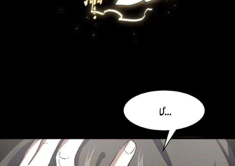 đọc truyện Bắt Đầu Đánh Dấu Hoang Cổ Thánh Thể Chương 134 ảnh 140 tại Thiên Thai Truyện