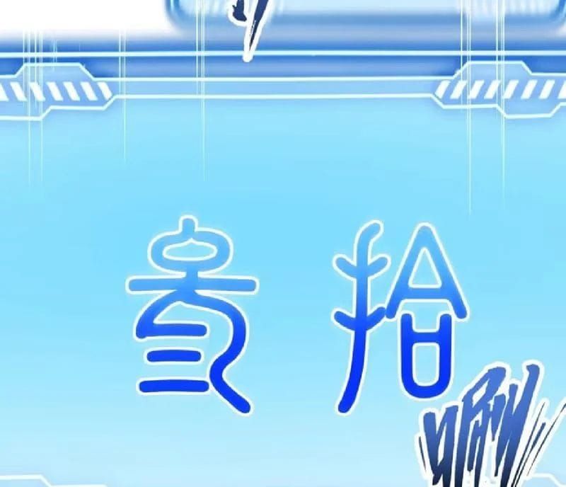 đọc truyện Bắt Đầu Đánh Dấu Hoang Cổ Thánh Thể Chương 135 ảnh 28 tại Thiên Thai Truyện