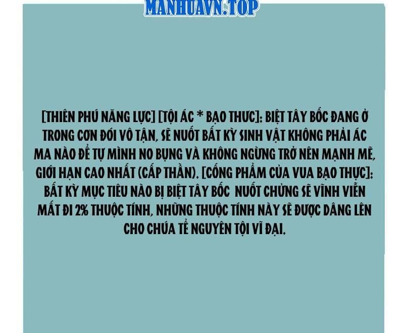 đọc truyện Bắt Đầu Kế Nhiệm Boss Hắc Long, Ta Vô Địch Chương 35 ảnh 105 tại Truyện Dạ Ký