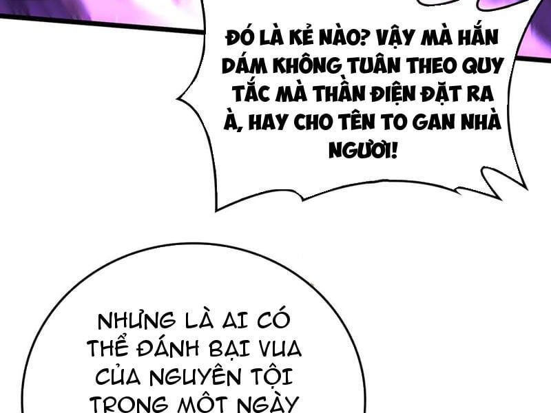 đọc truyện Bắt Đầu Kế Nhiệm Boss Hắc Long, Ta Vô Địch Chương 42 ảnh 52 tại Truyện Dạ Ký