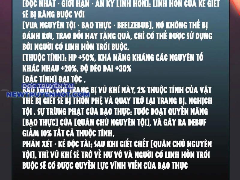 đọc truyện Bắt Đầu Kế Nhiệm Boss Hắc Long, Ta Vô Địch Chương 46 ảnh 42 tại Thiên Thai Truyện