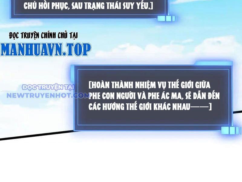 đọc truyện Bắt Đầu Kế Nhiệm Boss Hắc Long, Ta Vô Địch Chương 49 ảnh 121 tại Truyện Dạ Ký