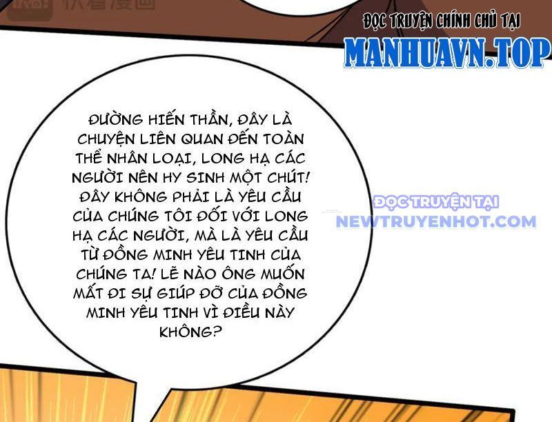 đọc truyện Bắt Đầu Kế Nhiệm Boss Hắc Long, Ta Vô Địch Chương 51 ảnh 97 tại Thiên Thai Truyện