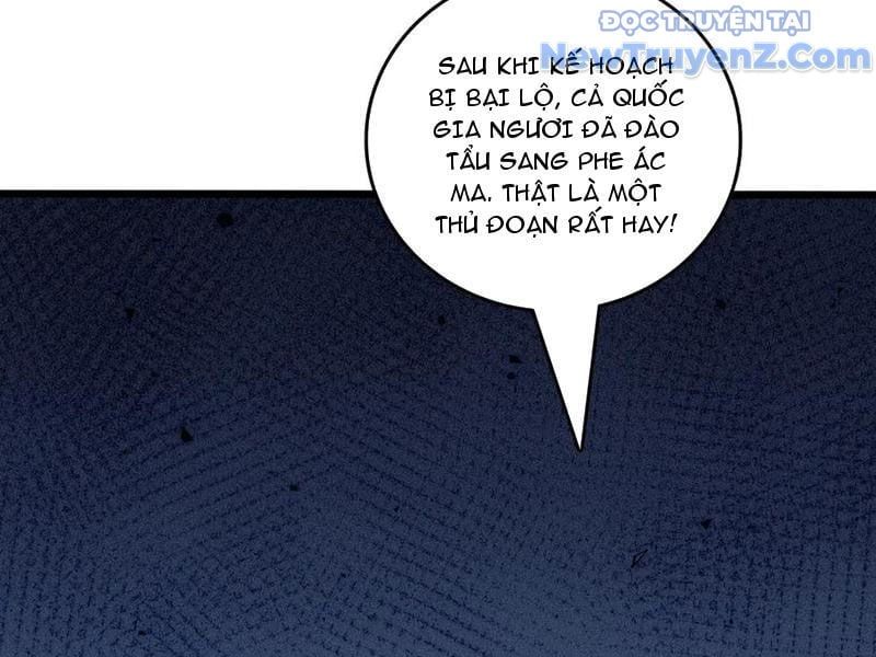đọc truyện Bắt Đầu Kế Nhiệm Boss Hắc Long, Ta Vô Địch Chương 67 ảnh 103 tại Truyện Dạ Ký