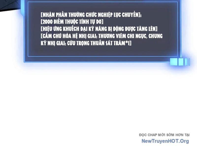 đọc truyện Bắt Đầu Kế Nhiệm Boss Hắc Long, Ta Vô Địch Chương 72 ảnh 22 tại Thiên Thai Truyện