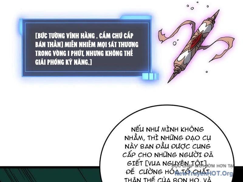 đọc truyện Bắt Đầu Kế Nhiệm Boss Hắc Long, Ta Vô Địch Chương 72 ảnh 83 tại Thiên Thai Truyện