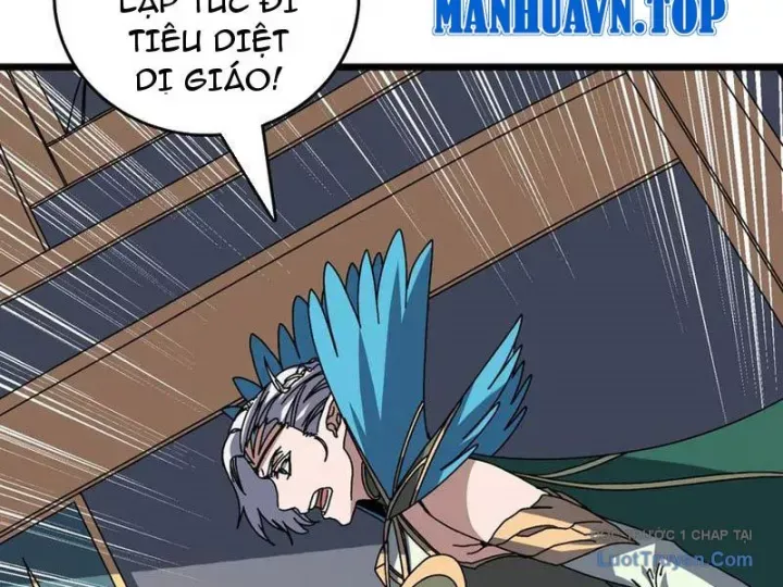 đọc truyện Bắt Đầu Kế Nhiệm Boss Hắc Long, Ta Vô Địch Chương 80 ảnh 26 tại Thiên Thai Truyện