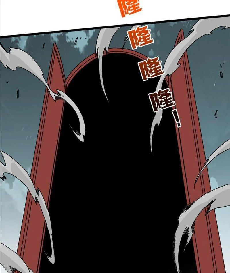 đọc truyện Bắt Đầu Kế Nhiệm Boss Hắc Long, Ta Vô Địch Chương 94 ảnh 11 tại Thiên Thai Truyện