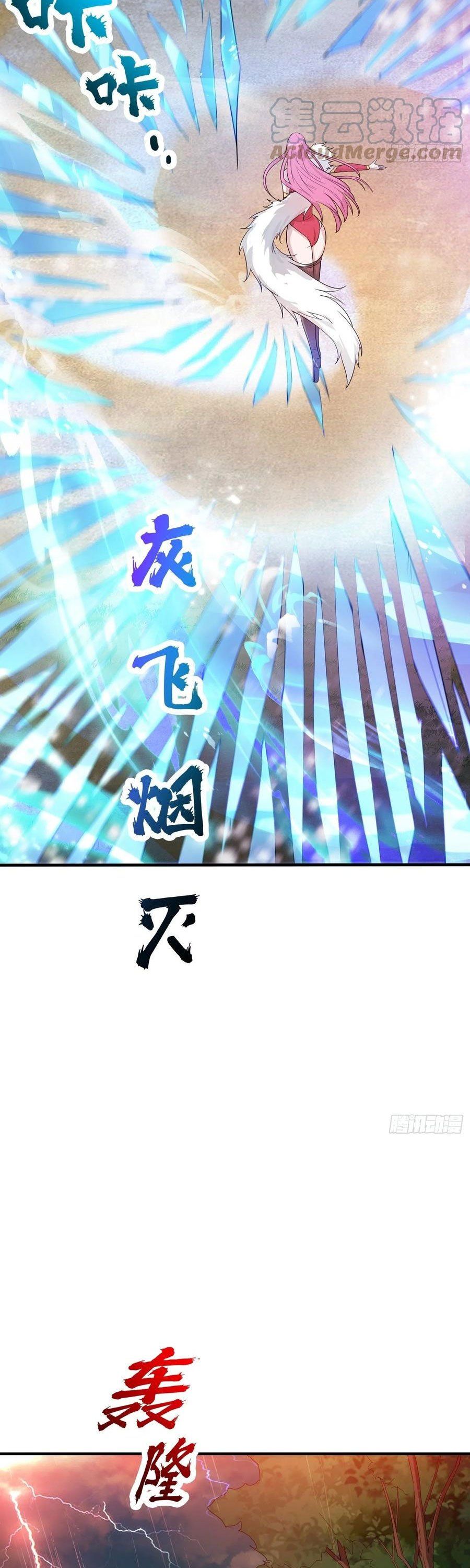 đọc truyện Bắt Đầu Làm Super God Bằng Việc Dạy Dỗ 6 Tỷ Tỷ Chương 72 ảnh 29 tại Thiên Thai Truyện