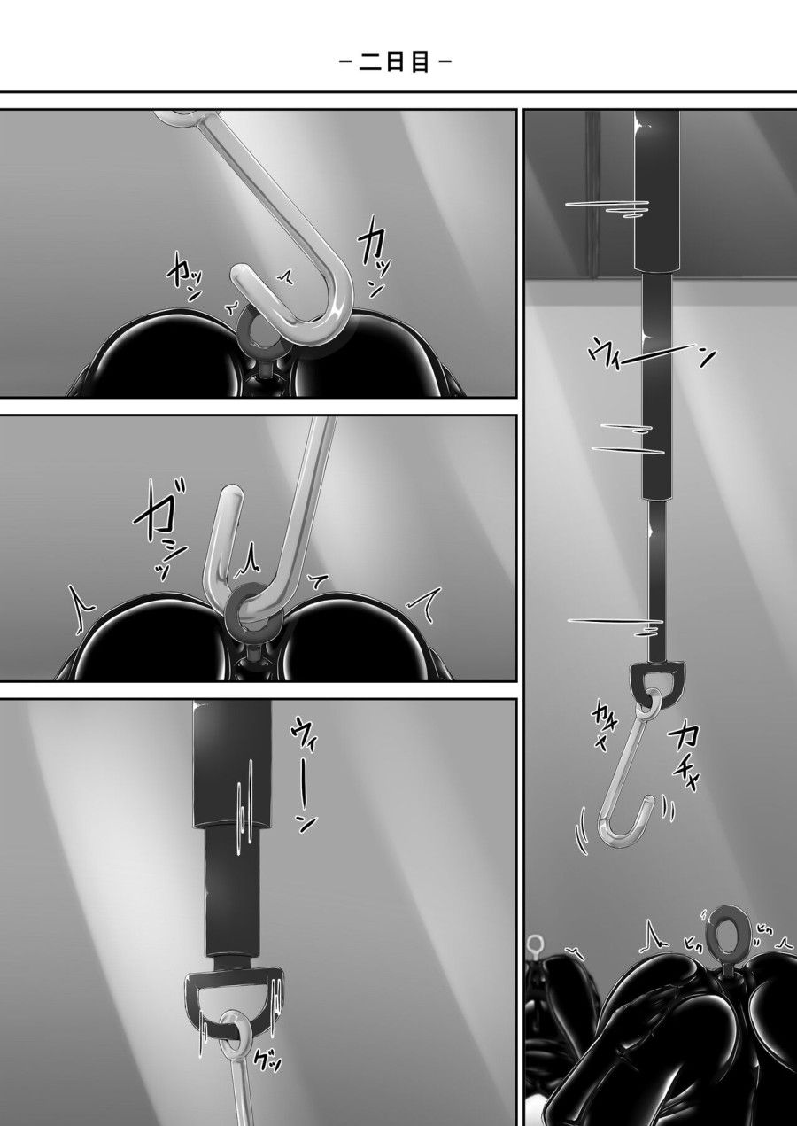 Bắt Đầu Màu Đen Chương 8 page 18 - Giả Dược