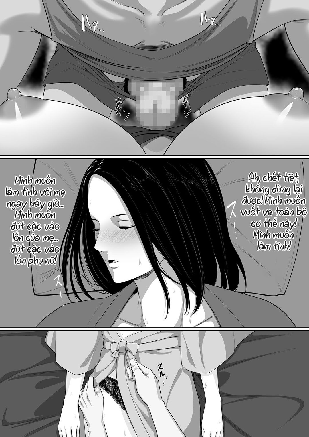 Bắt Đầu Mối Quan Hệ Loạn Luân Mẹ Con Oneshot page 16 - Giả Dược