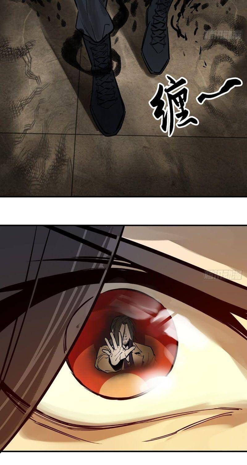 đọc truyện Bắt Đầu Từ Cửu Đầu Điểu Chương 105 ảnh 23 tại Thiên Thai Truyện