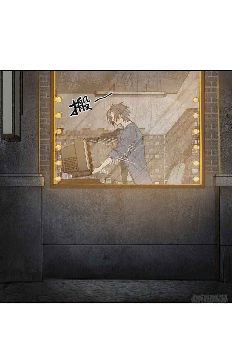 đọc truyện Bắt Đầu Từ Cửu Đầu Điểu Chương 105 ảnh 10 tại Thiên Thai Truyện