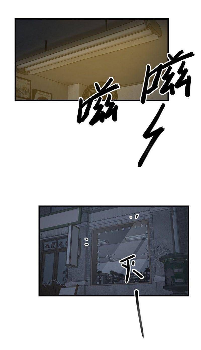 đọc truyện Bắt Đầu Từ Cửu Đầu Điểu Chương 106 ảnh 20 tại Thiên Thai Truyện