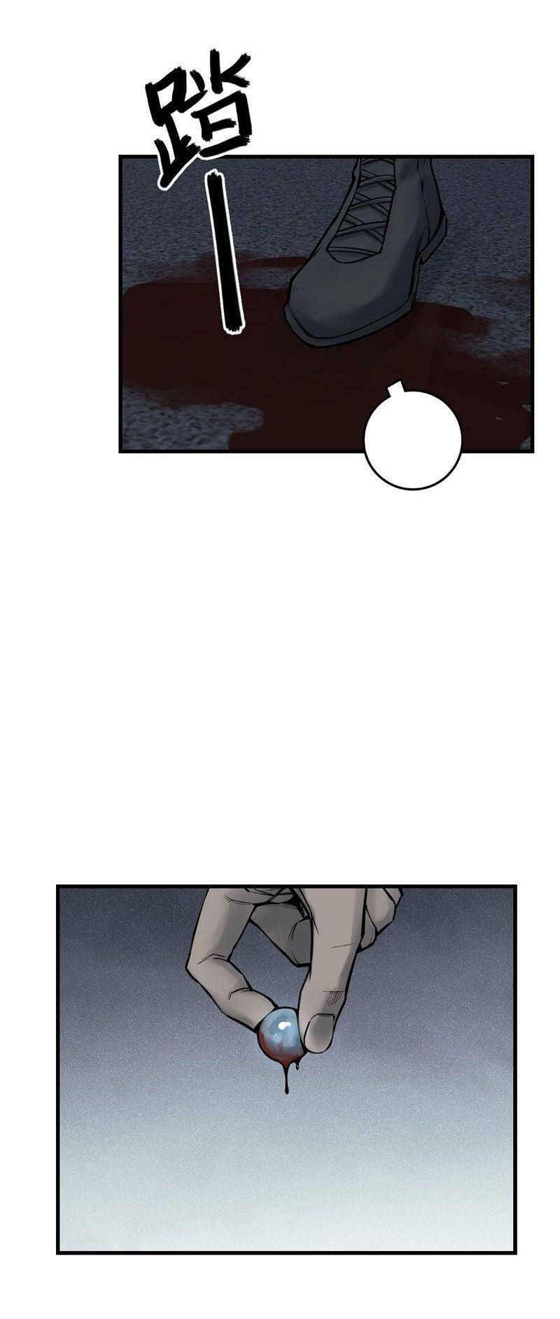 đọc truyện Bắt Đầu Từ Cửu Đầu Điểu Chương 106 ảnh 22 tại Thiên Thai Truyện