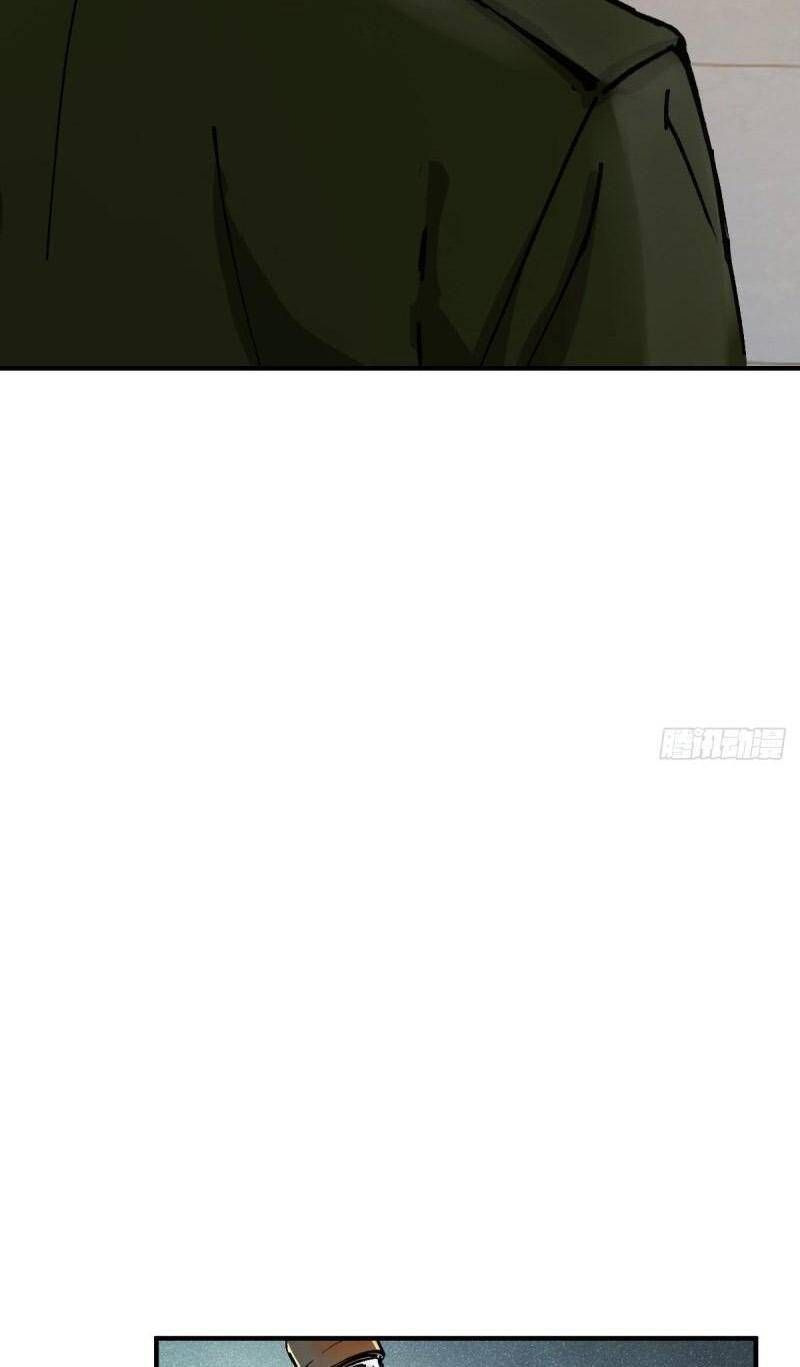 đọc truyện Bắt Đầu Từ Cửu Đầu Điểu Chương 109 ảnh 30 tại Thiên Thai Truyện