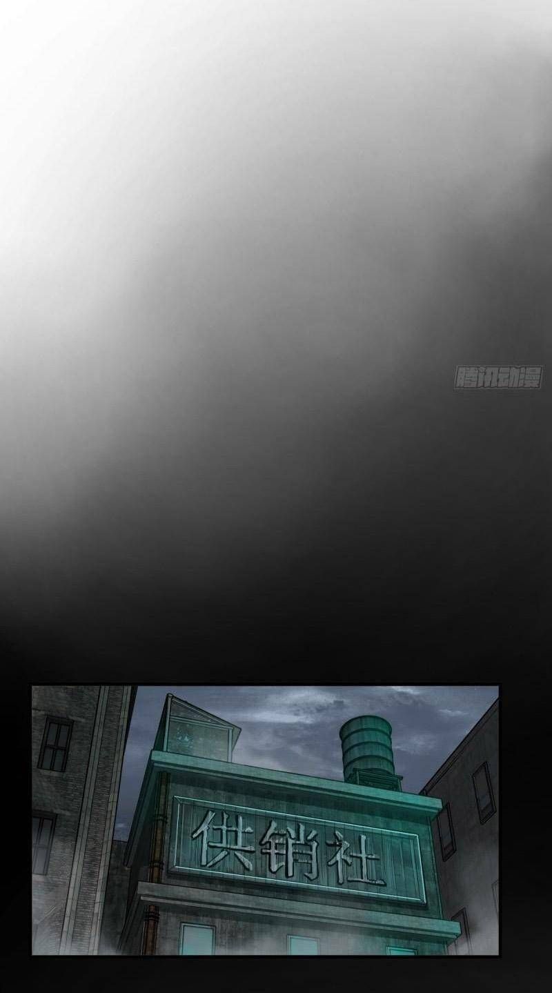 đọc truyện Bắt Đầu Từ Cửu Đầu Điểu Chương 109 ảnh 48 tại Thiên Thai Truyện