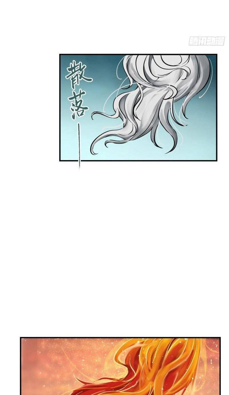 đọc truyện Bắt Đầu Từ Cửu Đầu Điểu Chương 110 ảnh 18 tại Thiên Thai Truyện