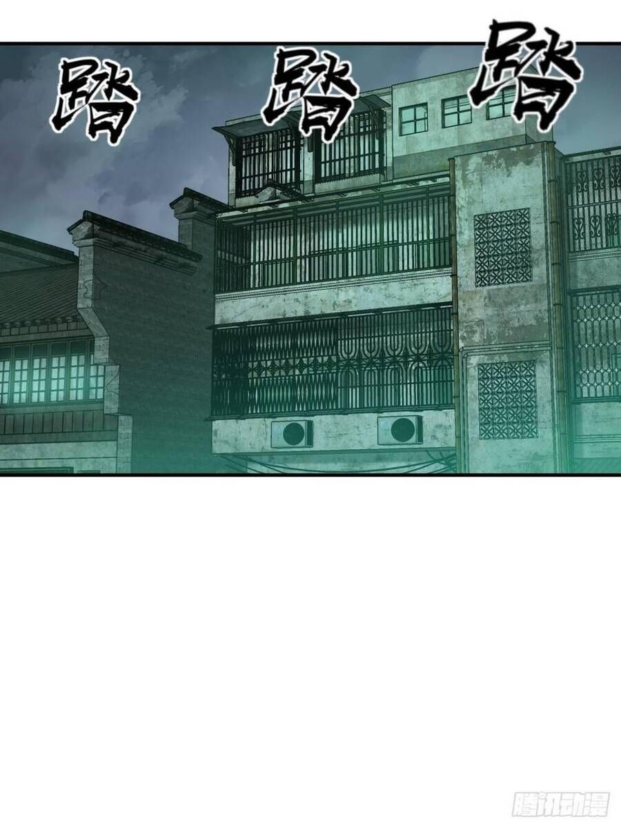 đọc truyện Bắt Đầu Từ Cửu Đầu Điểu Chương 111 ảnh 30 tại Thiên Thai Truyện