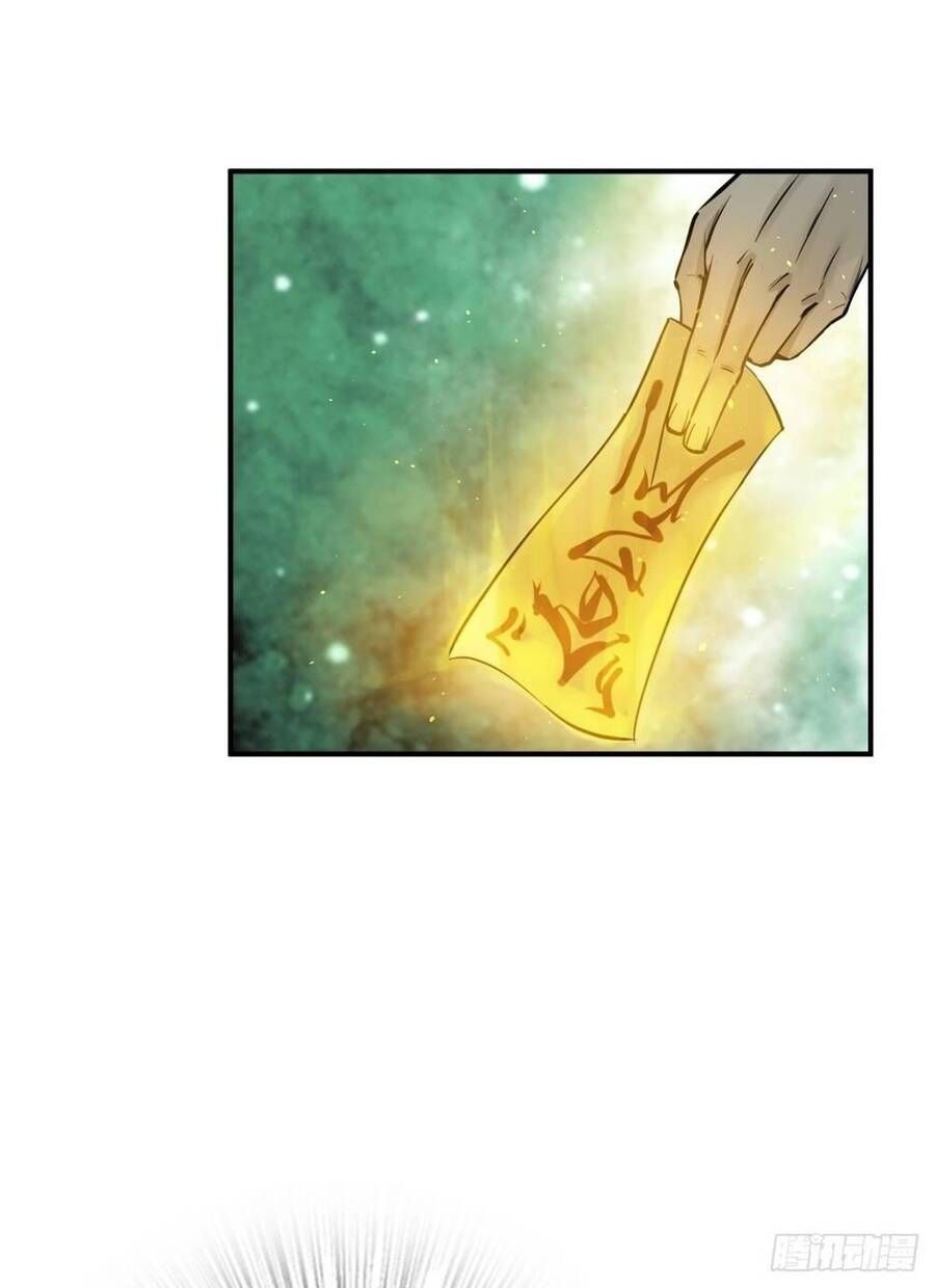 đọc truyện Bắt Đầu Từ Cửu Đầu Điểu Chương 111 ảnh 34 tại Thiên Thai Truyện