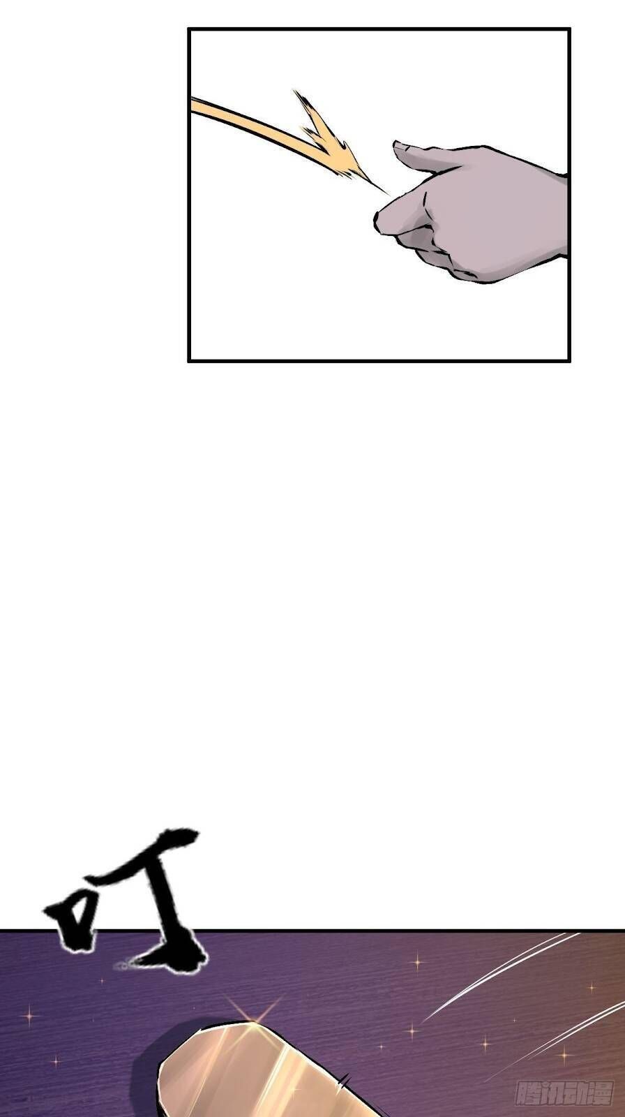 đọc truyện Bắt Đầu Từ Cửu Đầu Điểu Chương 111 ảnh 70 tại Thiên Thai Truyện