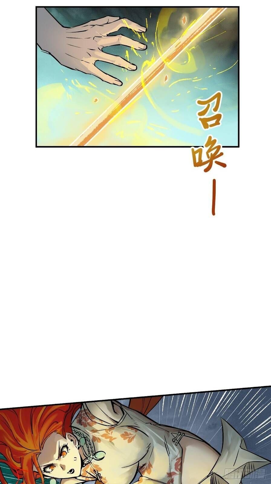 đọc truyện Bắt Đầu Từ Cửu Đầu Điểu Chương 111 ảnh 9 tại Thiên Thai Truyện