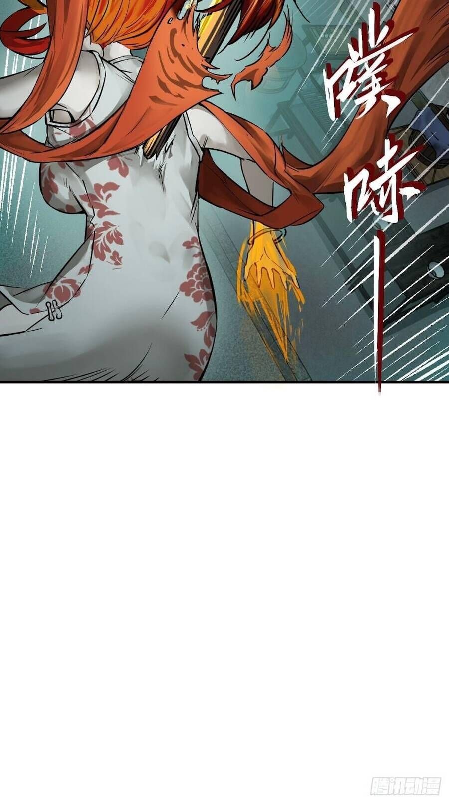 đọc truyện Bắt Đầu Từ Cửu Đầu Điểu Chương 111 ảnh 11 tại Thiên Thai Truyện