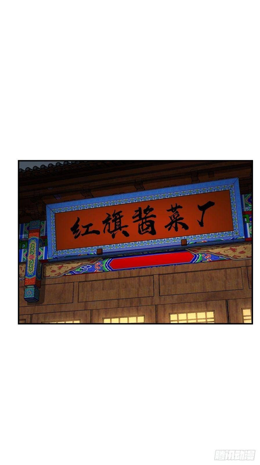 đọc truyện Bắt Đầu Từ Cửu Đầu Điểu Chương 112 ảnh 51 tại Thiên Thai Truyện