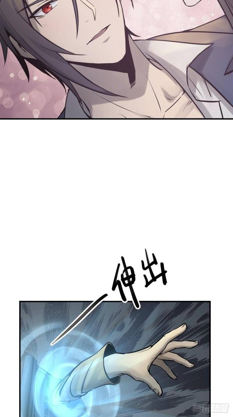 đọc truyện Bắt Đầu Từ Cửu Đầu Điểu Chương 113 ảnh 17 tại Thiên Thai Truyện