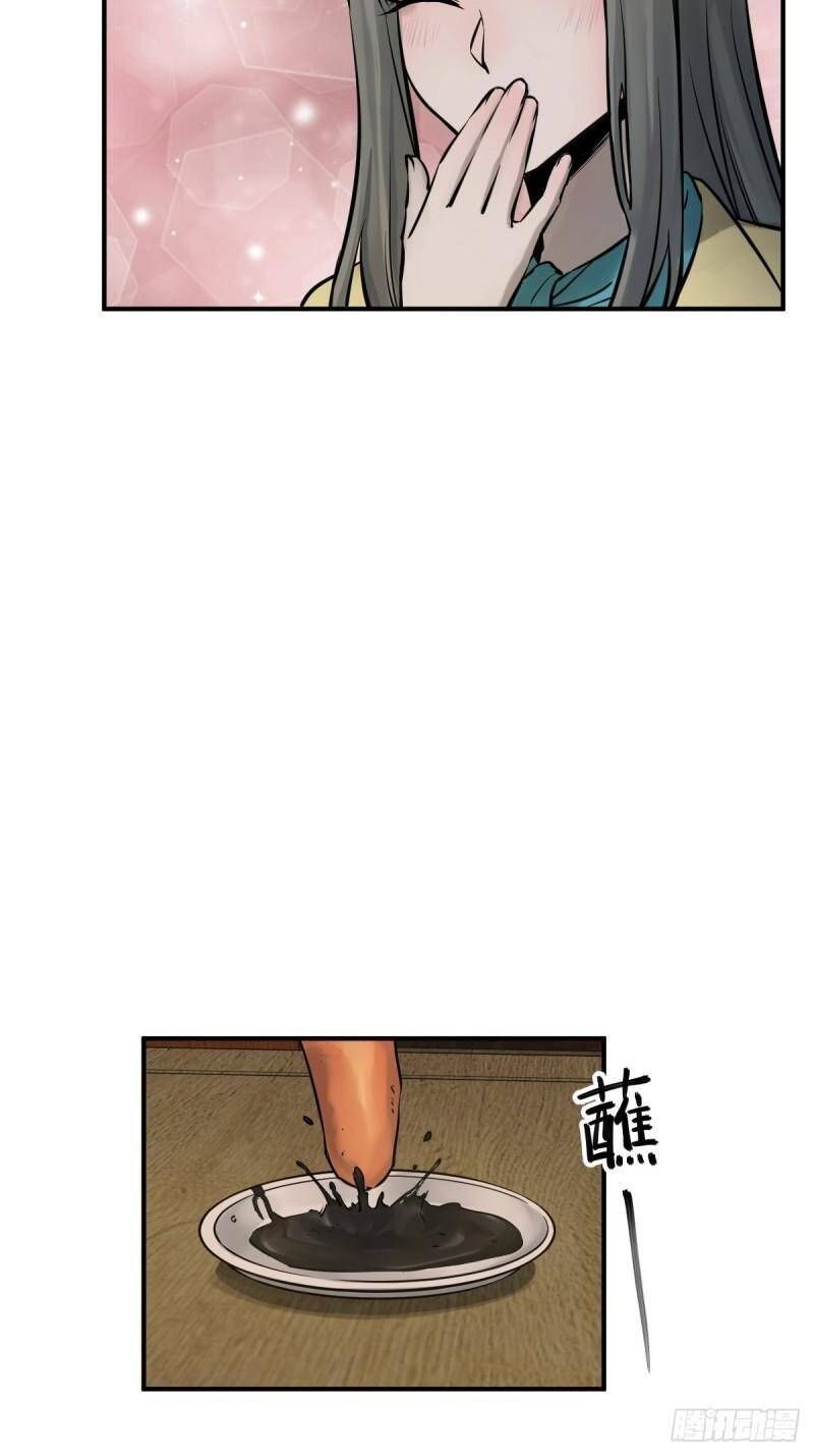 đọc truyện Bắt Đầu Từ Cửu Đầu Điểu Chương 113 ảnh 21 tại Thiên Thai Truyện