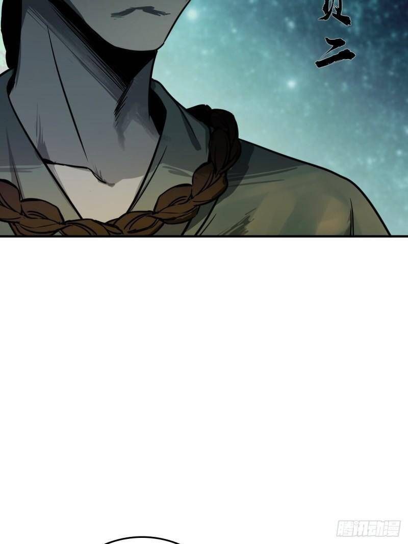 đọc truyện Bắt Đầu Từ Cửu Đầu Điểu Chương 113 ảnh 30 tại Thiên Thai Truyện