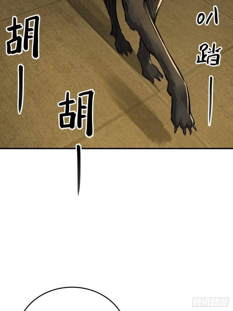 đọc truyện Bắt Đầu Từ Cửu Đầu Điểu Chương 113 ảnh 35 tại Thiên Thai Truyện