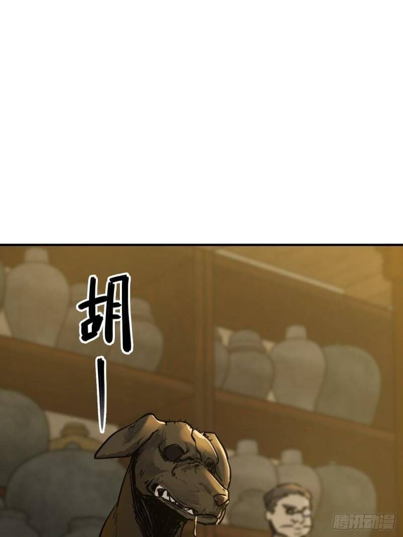 đọc truyện Bắt Đầu Từ Cửu Đầu Điểu Chương 113 ảnh 39 tại Thiên Thai Truyện