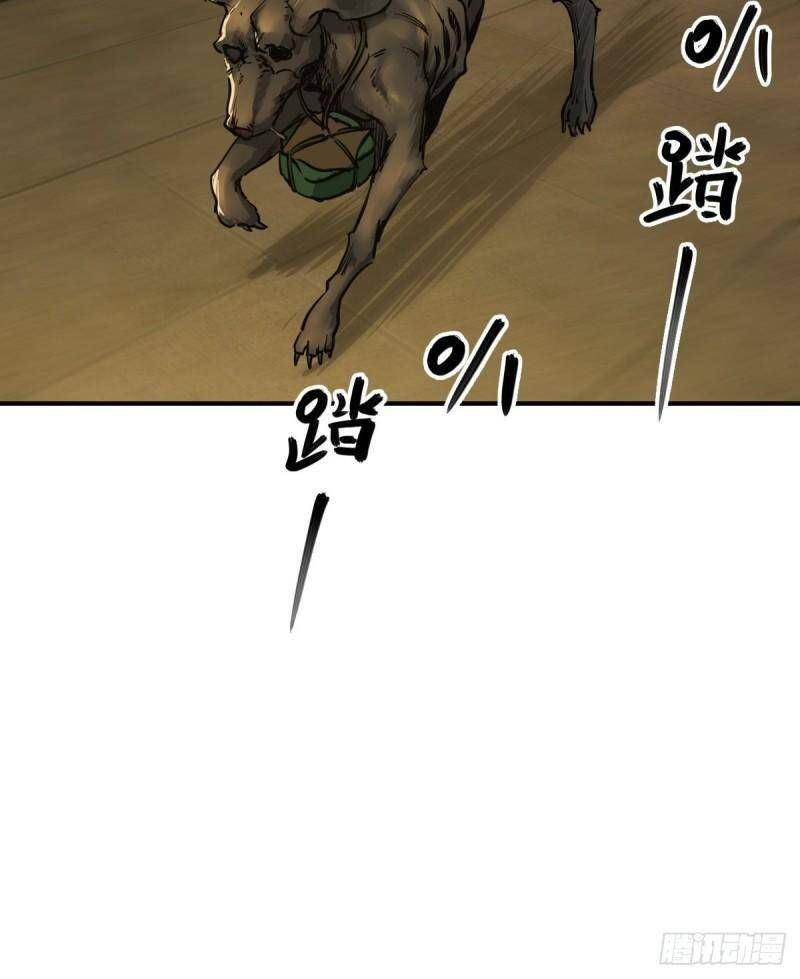 đọc truyện Bắt Đầu Từ Cửu Đầu Điểu Chương 113 ảnh 43 tại Thiên Thai Truyện